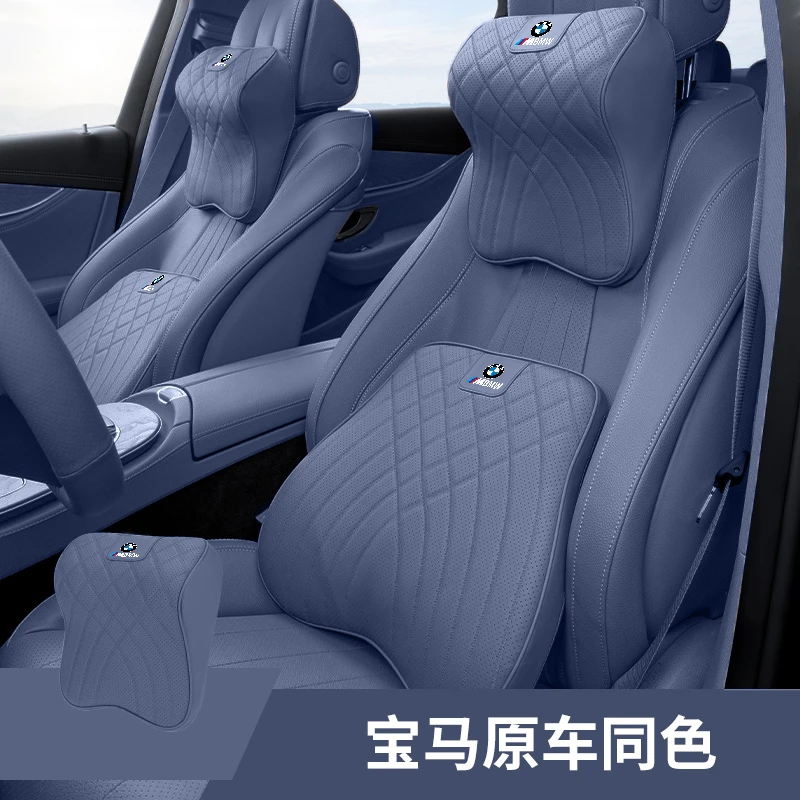 适用宝马5系五三3系7系i3/ix3/X3/5汽车护颈腰靠垫车内必备配件品