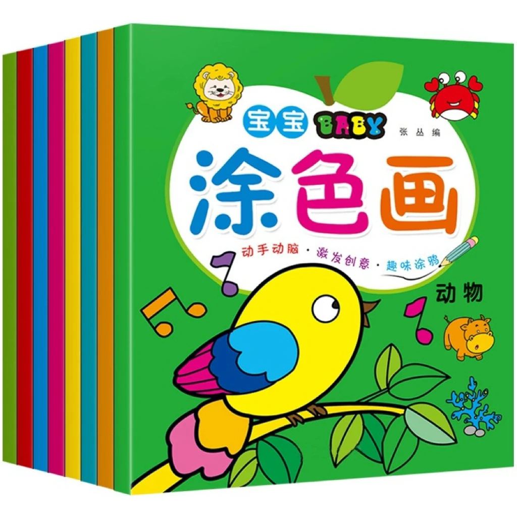 85品`儿童绘本童书`链接3-20