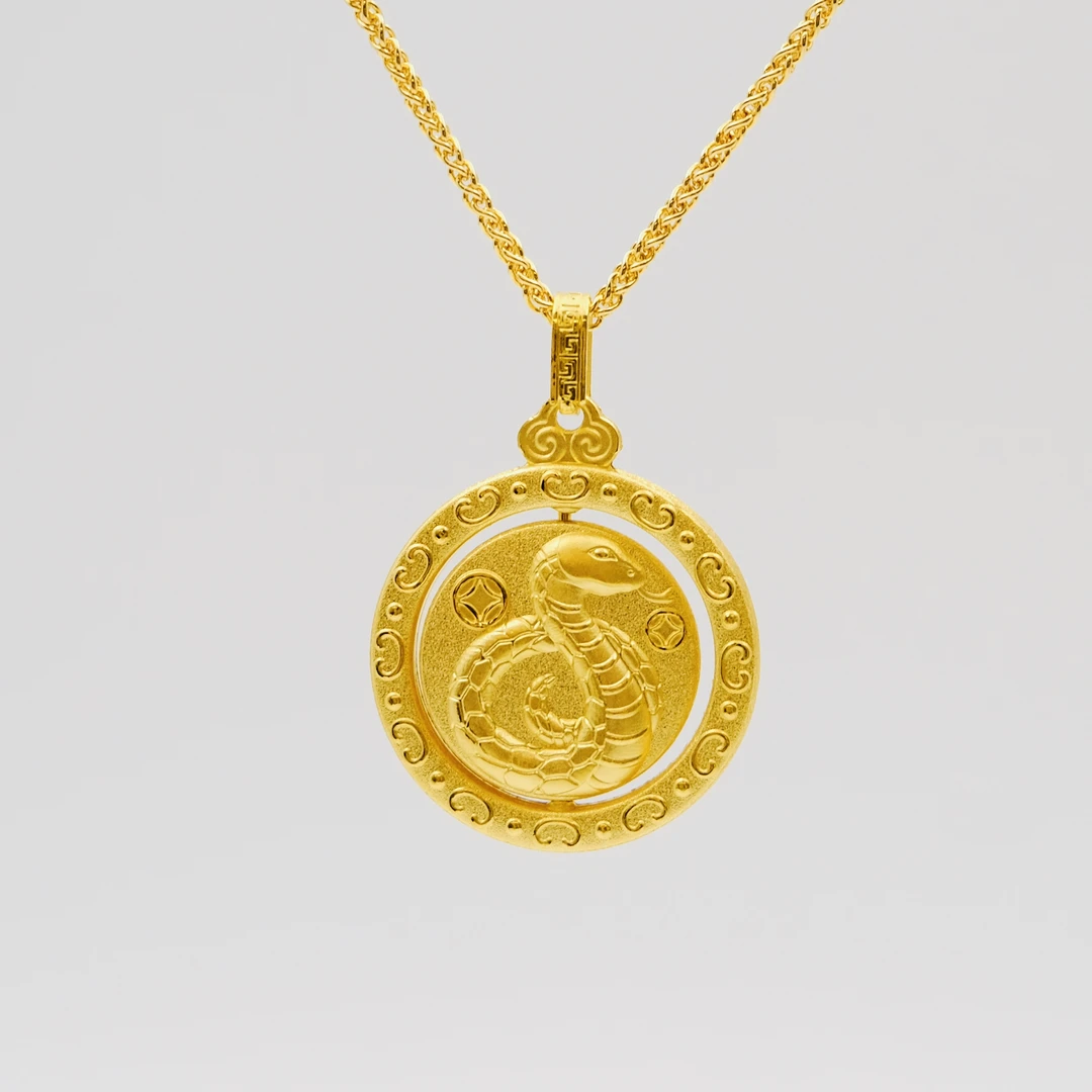 SUNFEEL/赛菲尔赛菲尔万足®足金9999黄金蛇吊坠送礼本命年