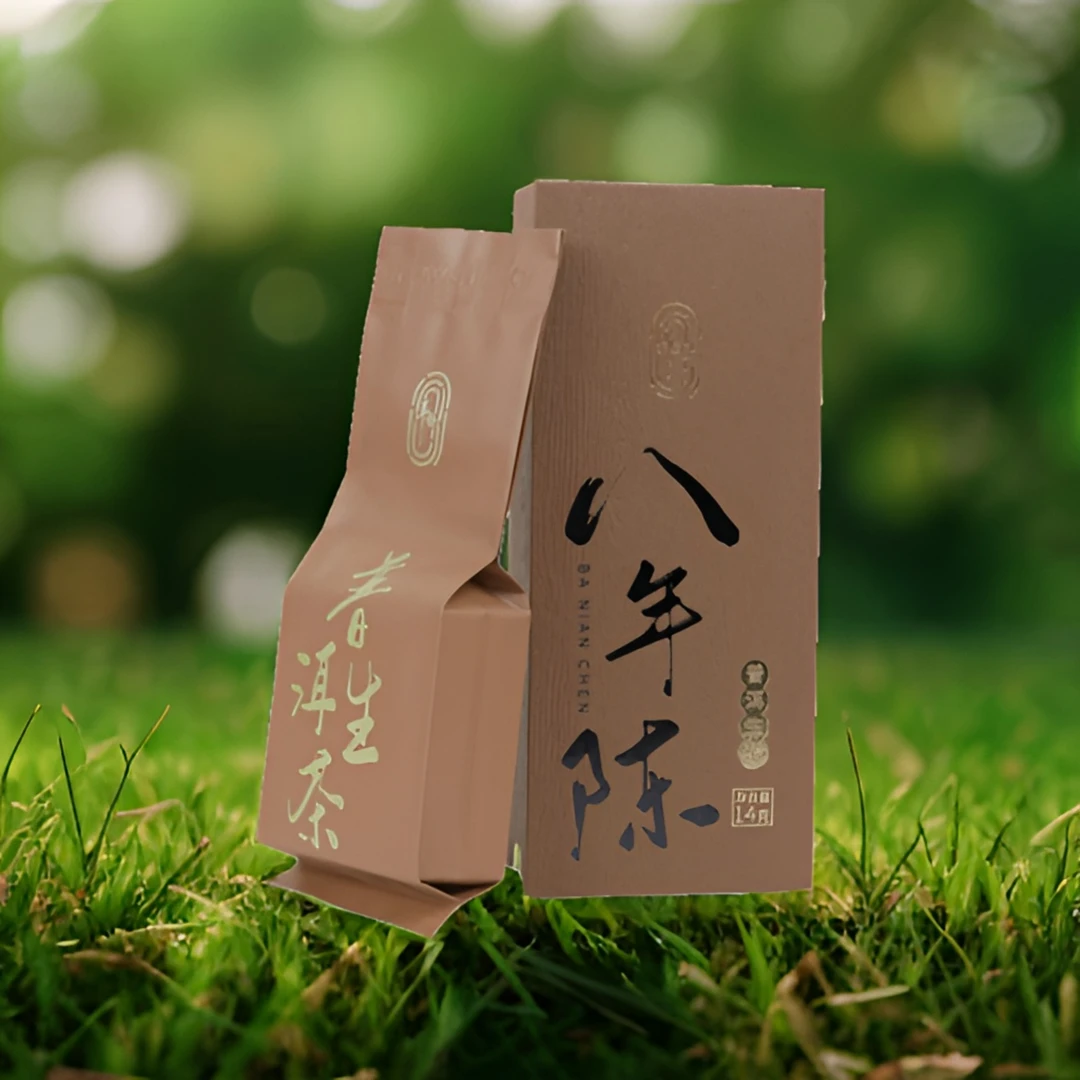 斗记云南2015年勐海茶区【口粮级古树老茶】易武大小树拼配普洱生茶