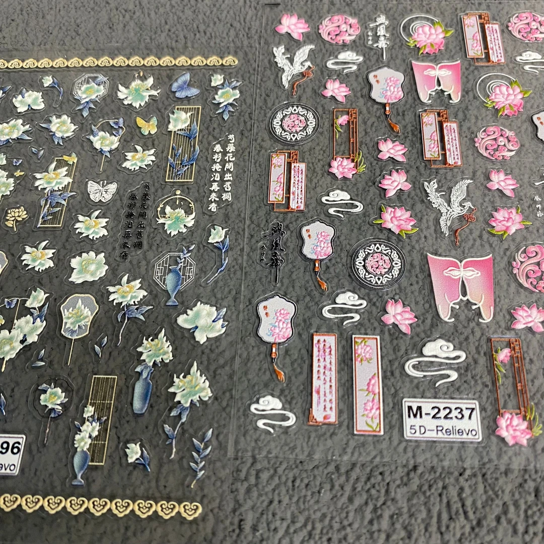 新中式青花芍药窗花浮雕美甲贴纸国风花团扇复古国潮背胶美甲贴纸
