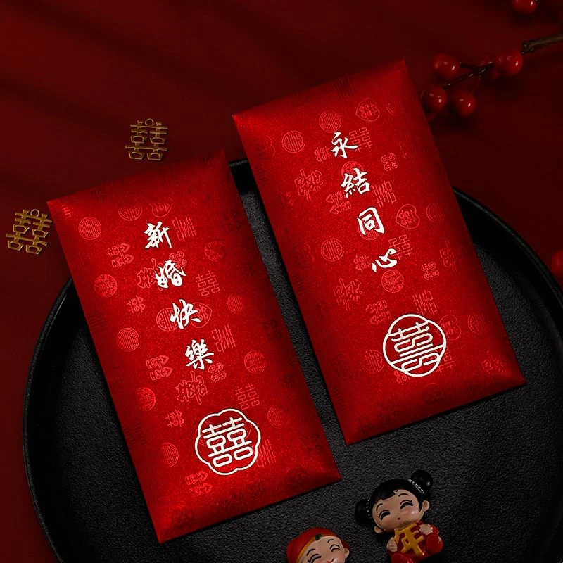 婚庆千元红包结婚中式复古高档个性创意金葱千元红包袋利是封改口