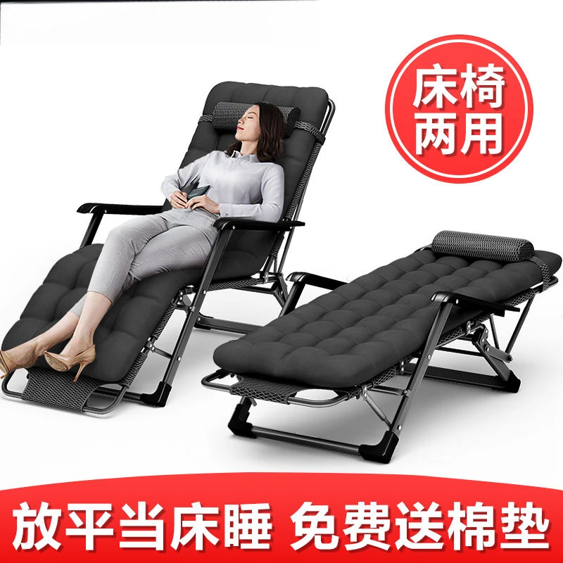 躺椅折叠午休椅子午睡床办公室靠背懒人躺椅床沙滩家用多功能椅子