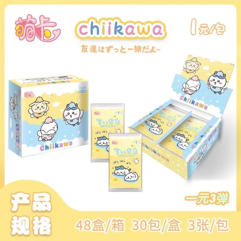 萌卡【平拆-吉伊卡哇chiikawa】最后20米22包吉伊卡哇潮玩卡牌盲盒