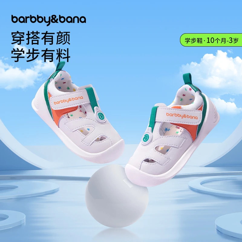 【夏日星辰】芭比班纳春夏季0-2岁宝宝凉鞋软底学步鞋机能鞋
