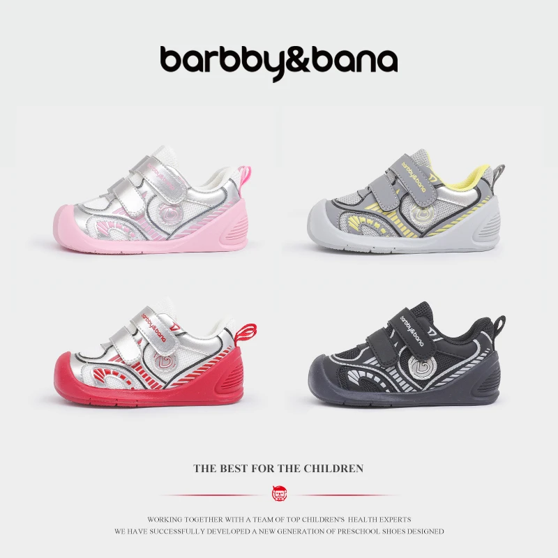 芭比班纳复古运动鞋宝宝春秋新款透气学步鞋幼儿园防滑软底机能鞋