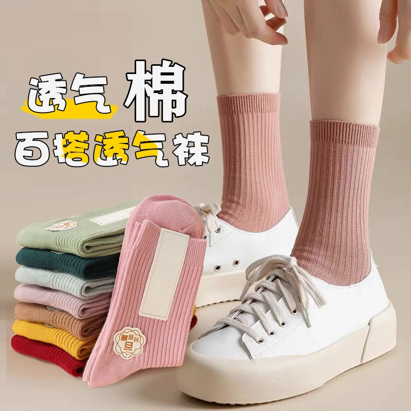 春秋袜子女中筒秋冬款堆堆袜日系中筒袜子女纯色中筒袜潮袜