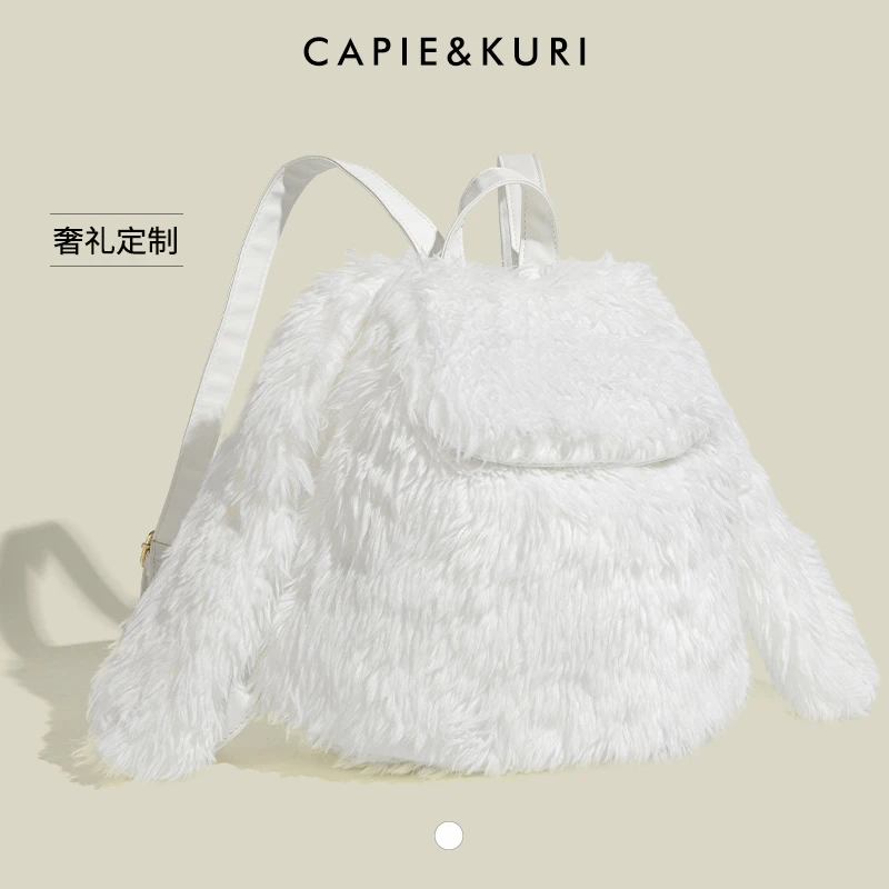 CAPIE&KURI高颜值毛茸茸雪怪双肩包女2025新款春夏简约毛绒小背包
