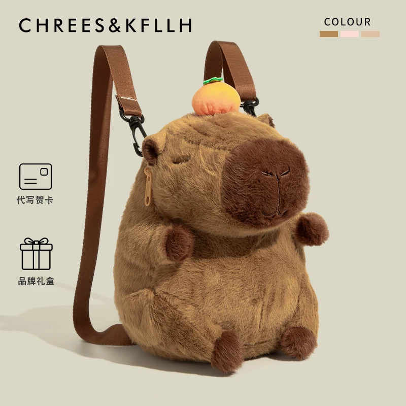 CHREES&KFLLH卡皮巴拉玩偶水豚毛绒双肩包秋冬可爱卡通少女小背包