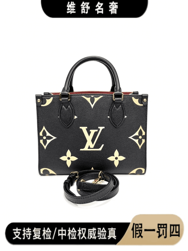 99新 LouisVuitton/路易威登 维舒98新LVonthego小号托特41868783