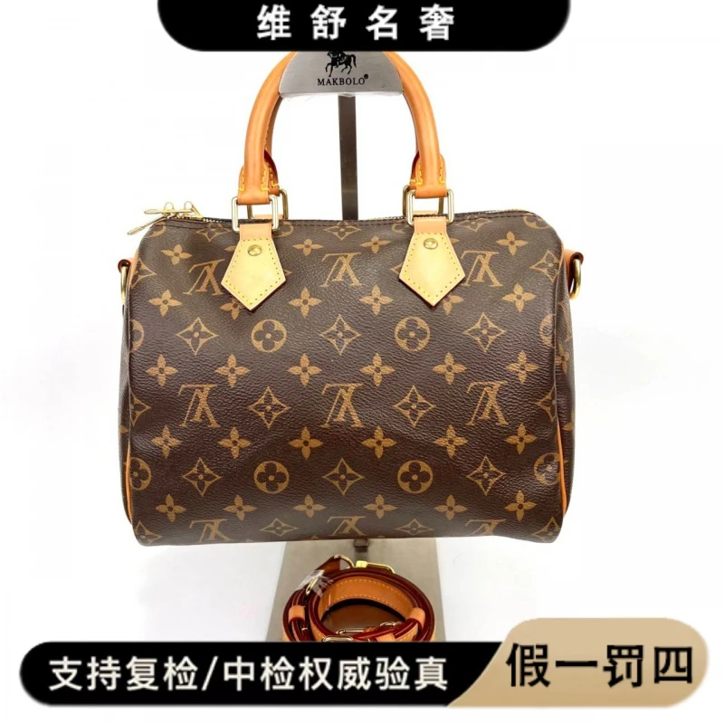 99新 LouisVuitton/路易威登 维舒/LV枕头25/98新/61950721