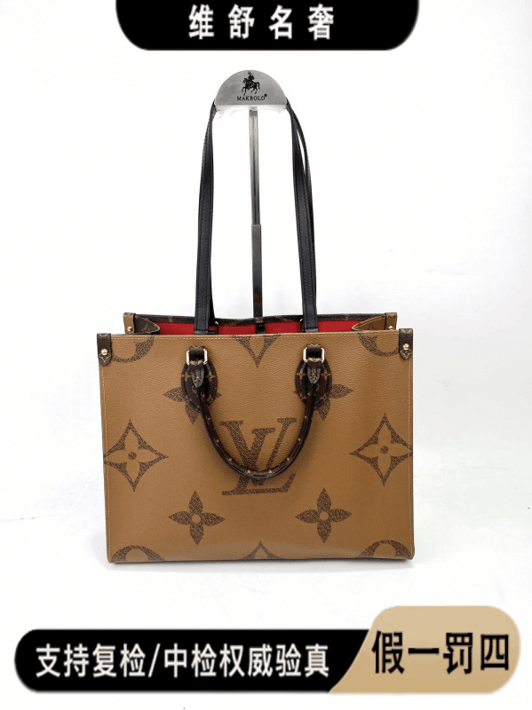 99新 LouisVuitton/路易威登 维舒LVONTHEGO中号斜跨包预售链接