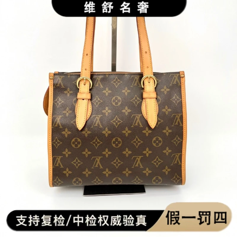 99新 LouisVuitton/路易威登 维舒/LV 金球托特/98新全原65811165