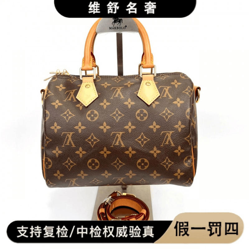 99新 LouisVuitton/路易威登 维舒/LV枕头25/98新/73884058