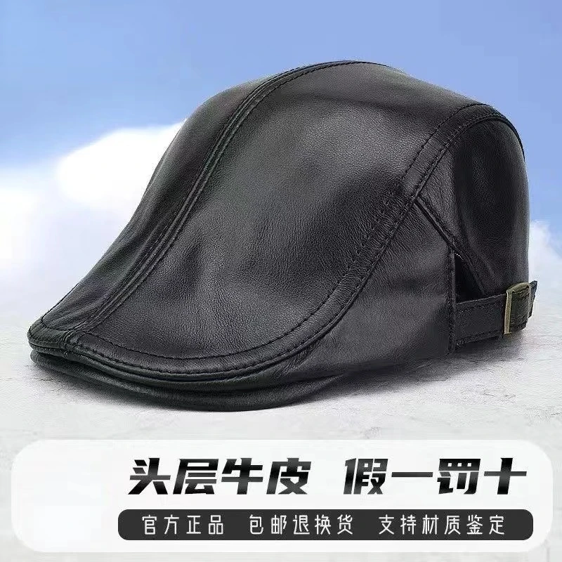 凯豪硕齐头层牛皮春秋单款男士四季真皮鸭舌帽贝雷帽爸爸百搭时尚