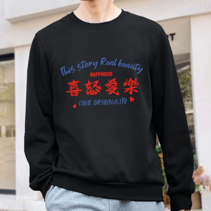 青少年圆领卫衣男生秋季2024新个性文字初高中生春秋款男装上衣服
