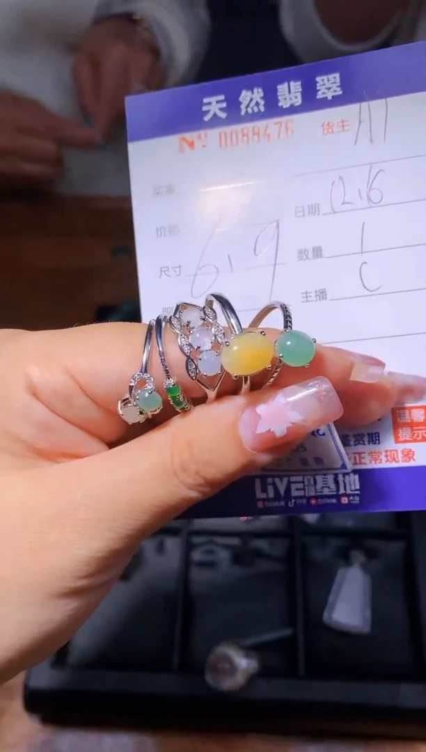【闪购商品】定制翡翠未镶嵌多样性发货88476