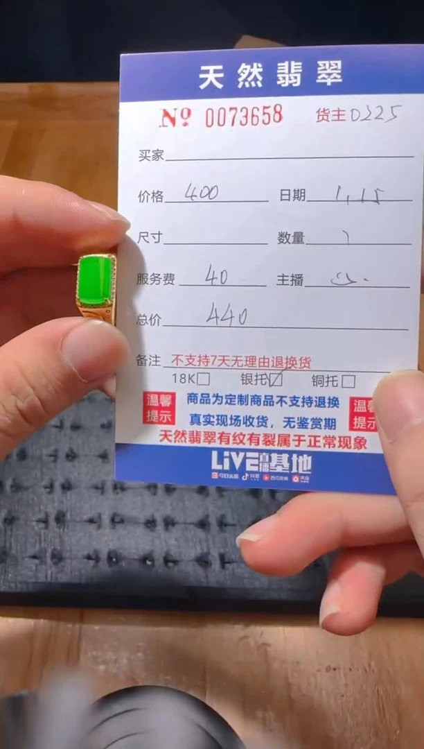【闪购商品】定制翡翠银S925镶嵌73658