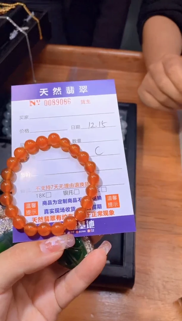 【闪购商品】石英质玉手链未镶嵌89086