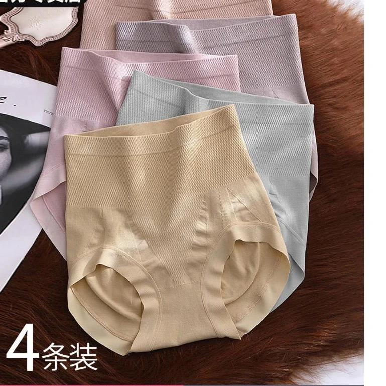 大码高腰内裤女抗菌裆女士收腹裤收腹提臀收小肚子透气三角短裤头