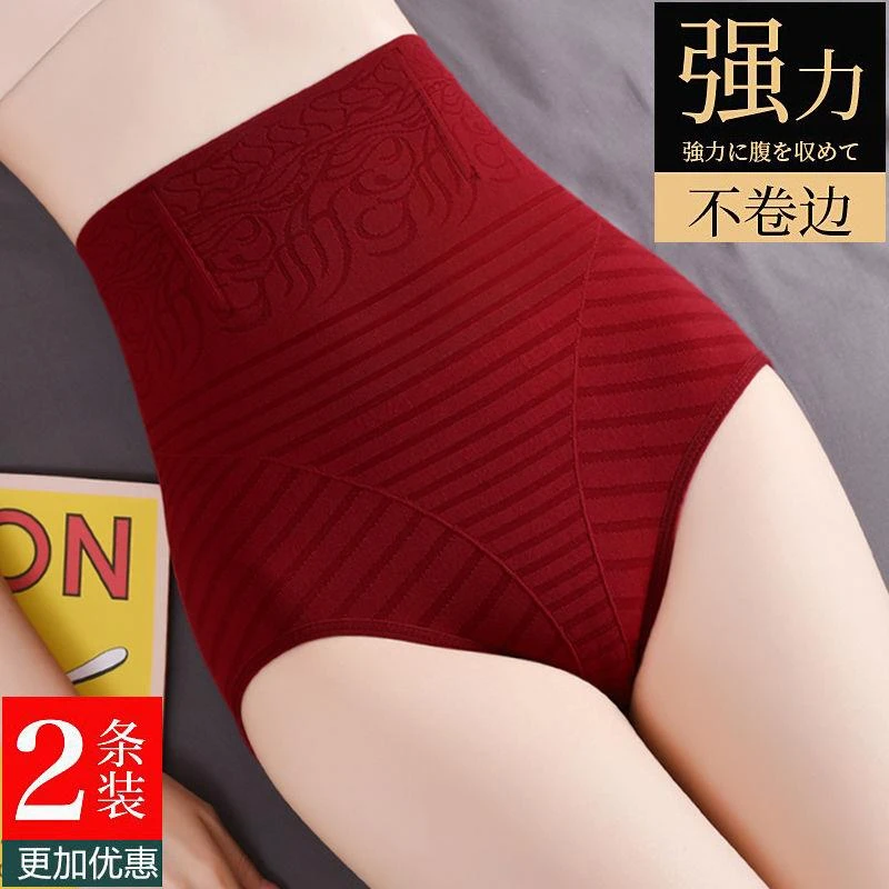 高腰紧身收腹内裤女无痕产后提臀裤收腹带遮肚束腰塑身裤胖mm冬天