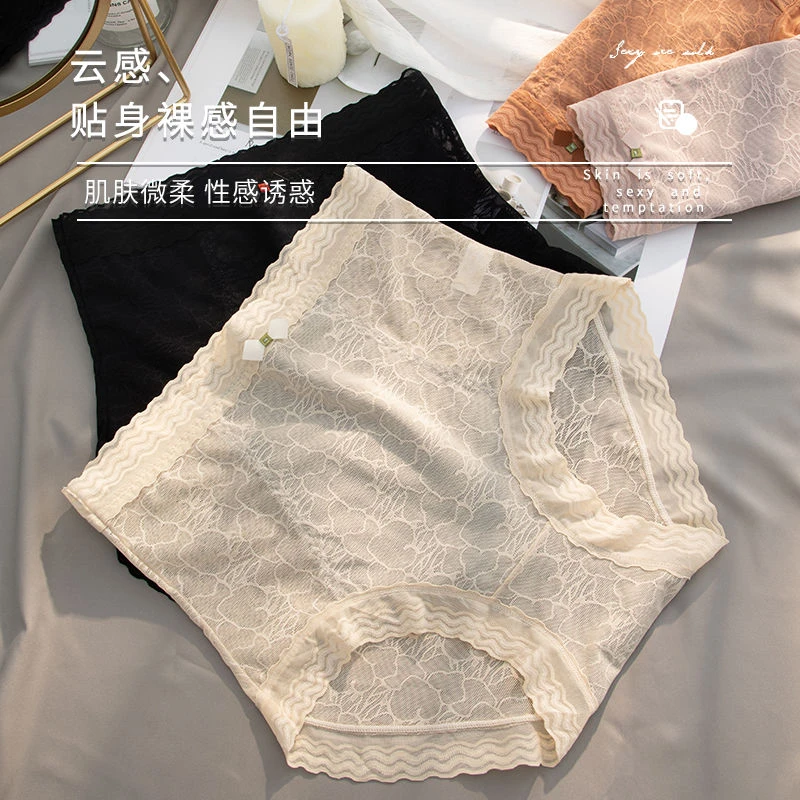 新款女士内裤女高腰收腹裤提臀抗菌收小肚子胖mm产后性感蕾丝
