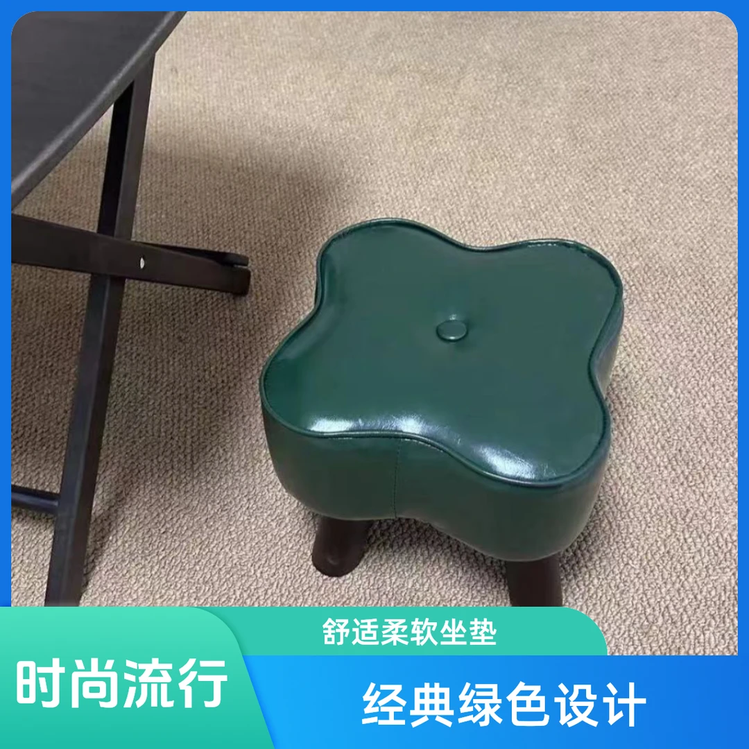 实木小凳子软包矮凳家用小板凳客厅儿童小木凳大人四叶草凳换鞋凳