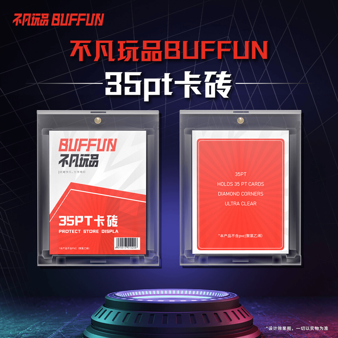 【35PT】不凡玩品系列产品 很ok的卡砖 摆件