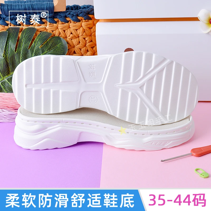 树泰运动休闲PU鞋底手工编织男女空心线毛线钩鞋防踢耐磨加厚鞋底