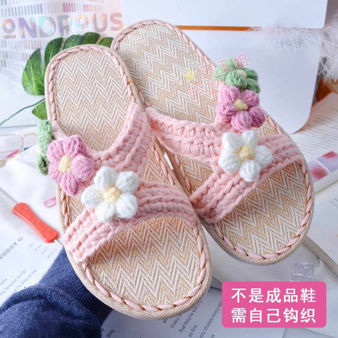 手工钩织夏季清新小花亚麻凉拖鞋布条线diy小泡芙女沙滩鞋材料包