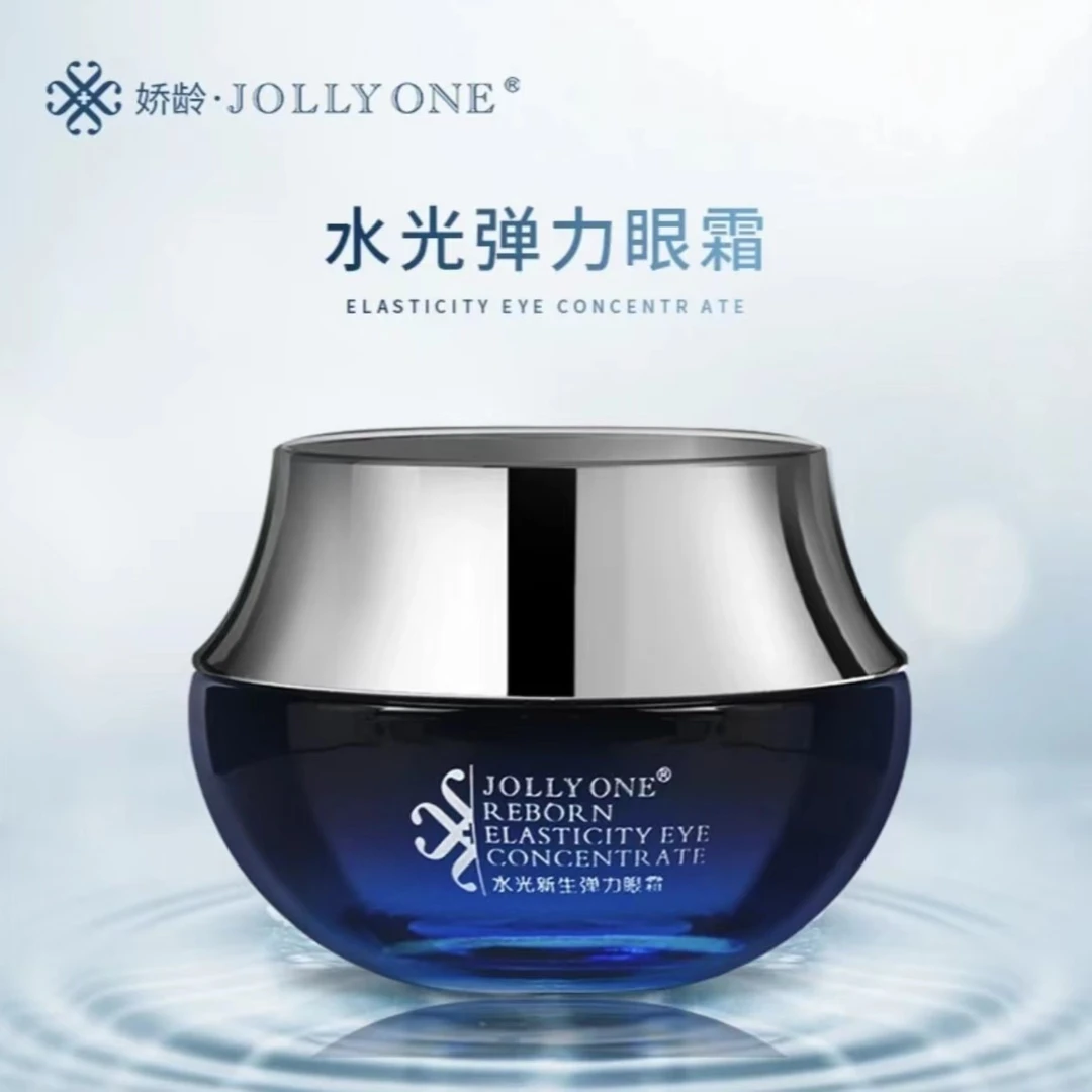 JOLLYONE水光弹力眼霜