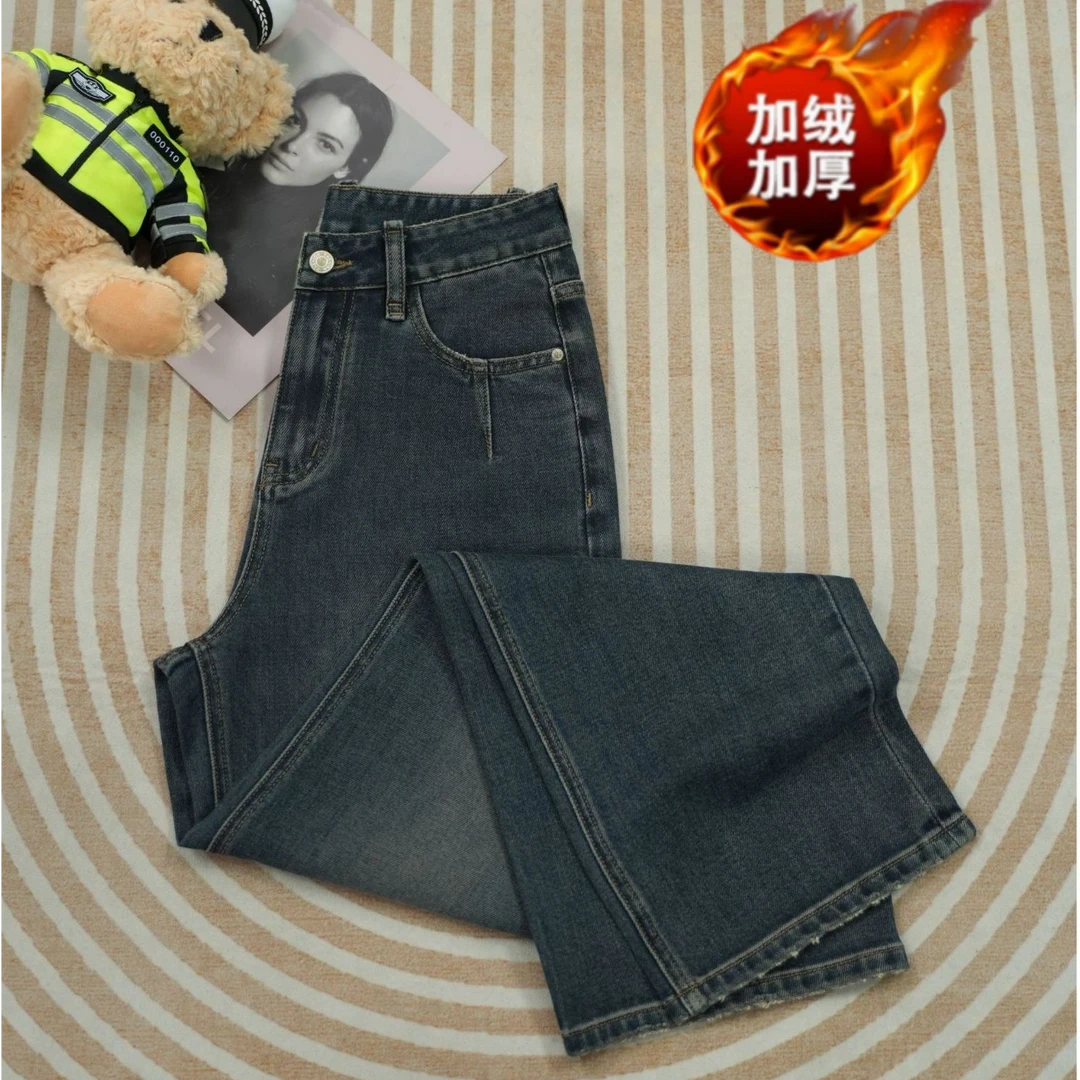 EOL冬季新款高腰加绒窄版弹力阔腿休闲直筒牛仔裤女显瘦百搭7005