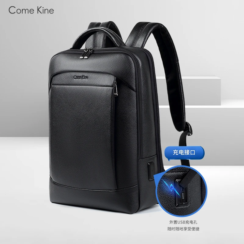ComeKine真皮男包时尚多功能时尚双肩包头层牛皮电脑背包痞帅