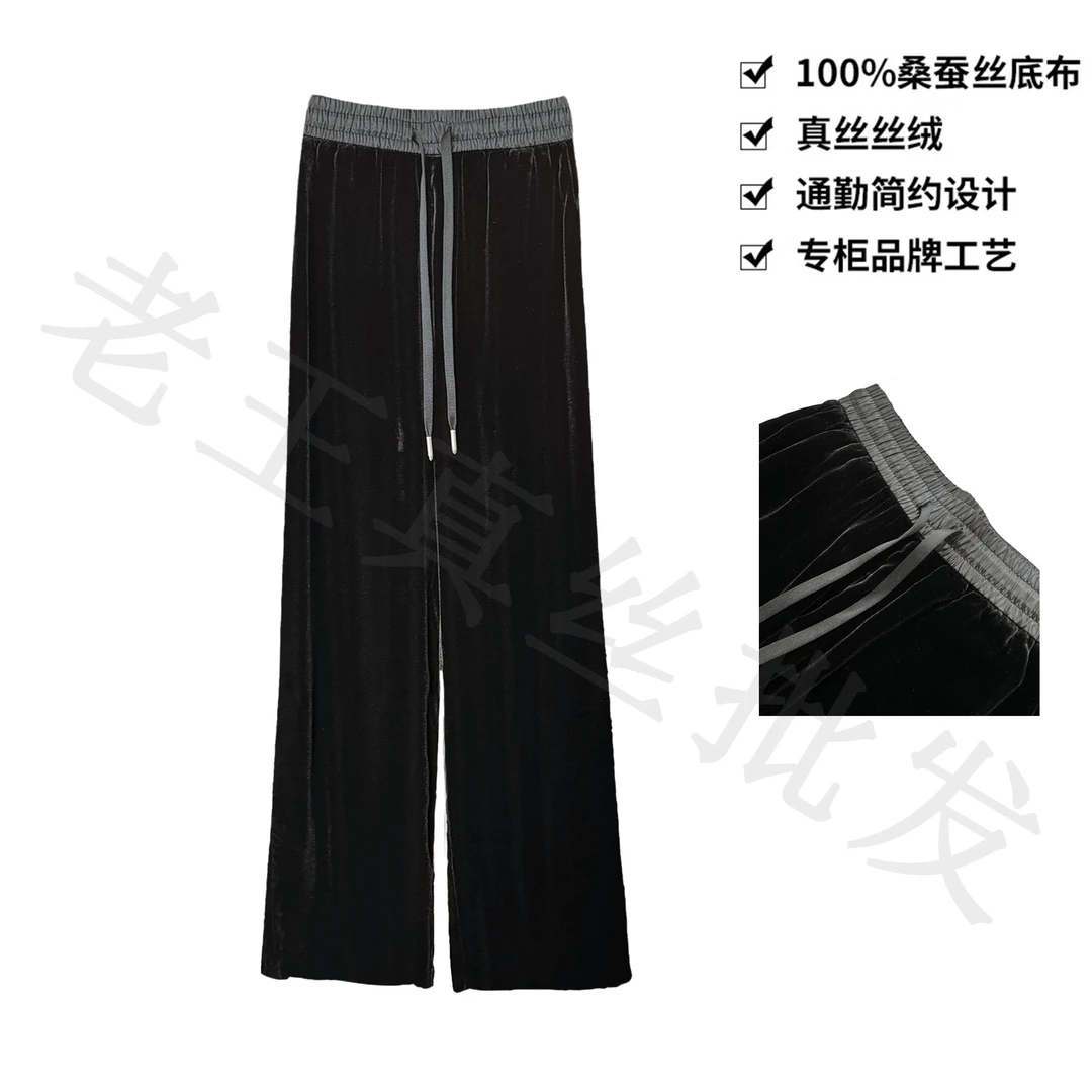 100%桑蚕丝真丝裤子显瘦高腰窄版直筒宽松2024年流行裤子阔腿裤