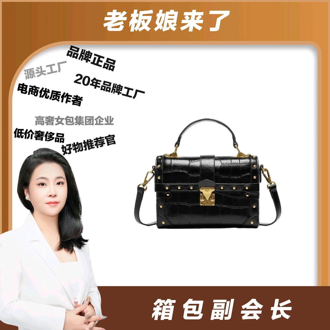 新款单肩斜挎包压花系列8206