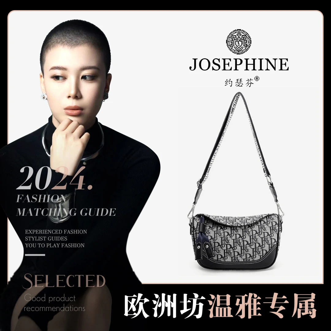 【Josephine/约瑟芬】时尚百搭休闲复古印花单肩斜挎包5256
