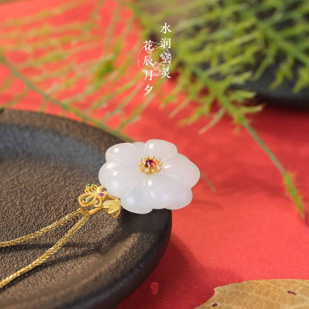【不二】和田玉白玉K金吊坠（花花）