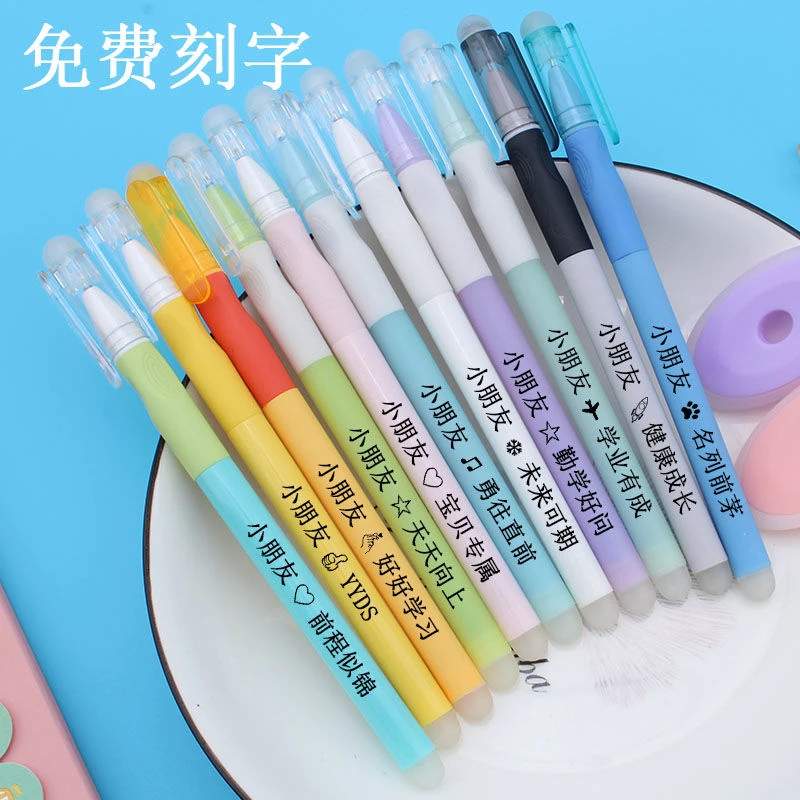 免费定制刻字可擦笔晶蓝小学生热可擦中性笔炭黑摩易擦矫正握姿笔