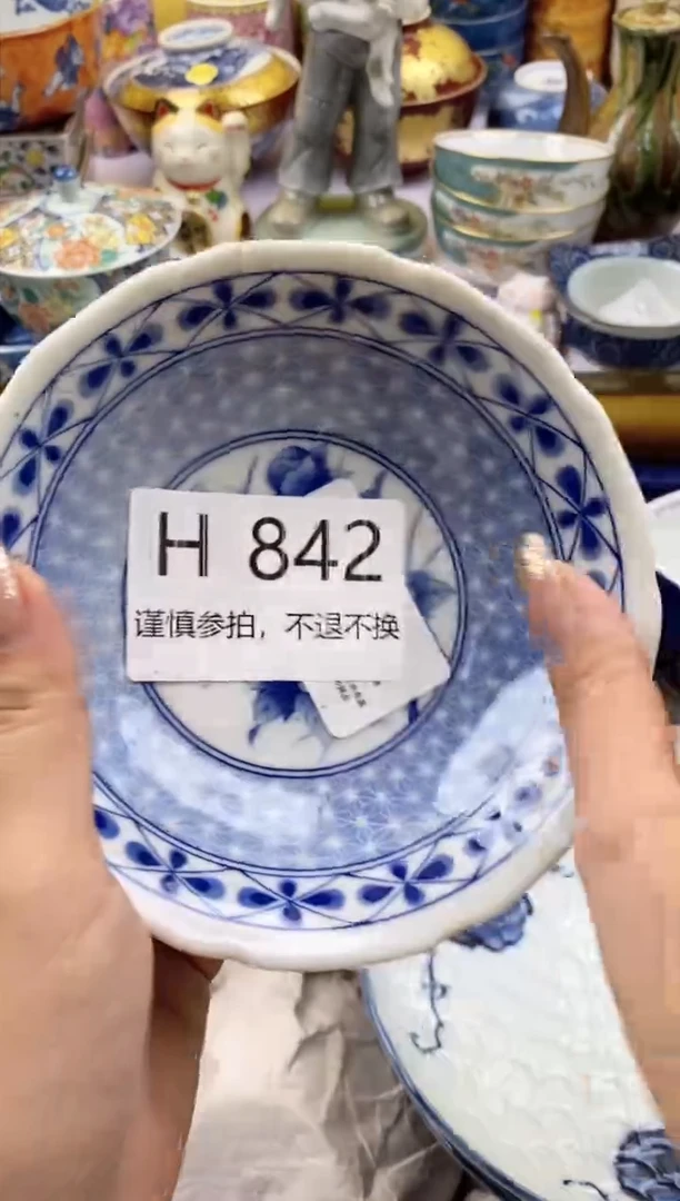 【闪购商品】紫砂茶碗842请谨慎参拍.不退不换.