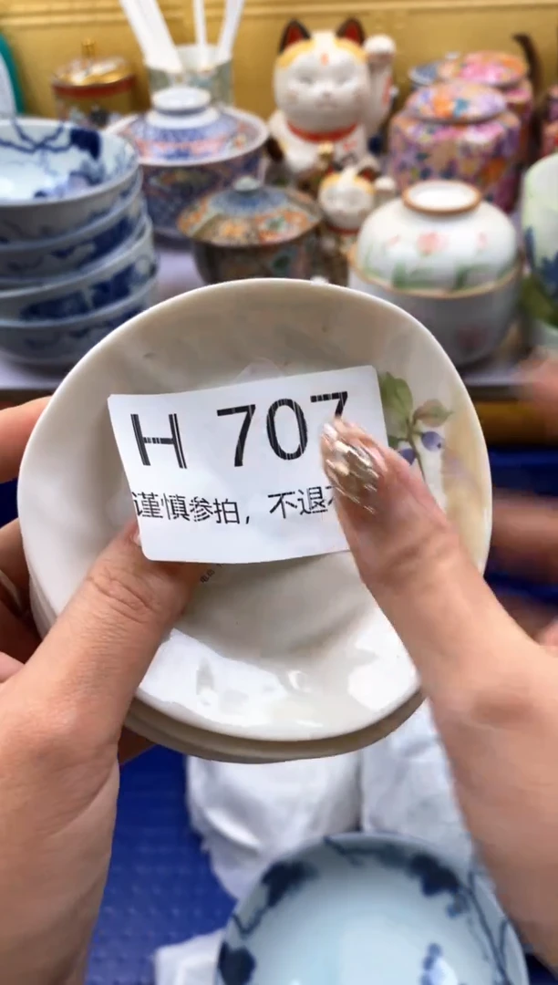 【闪购商品】茶宠707满20包邮，礼物多多，感谢支持