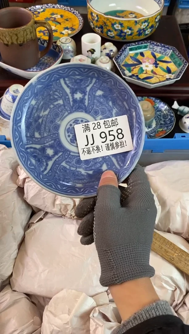 【闪购商品】新骨瓷瓷片JJ 958