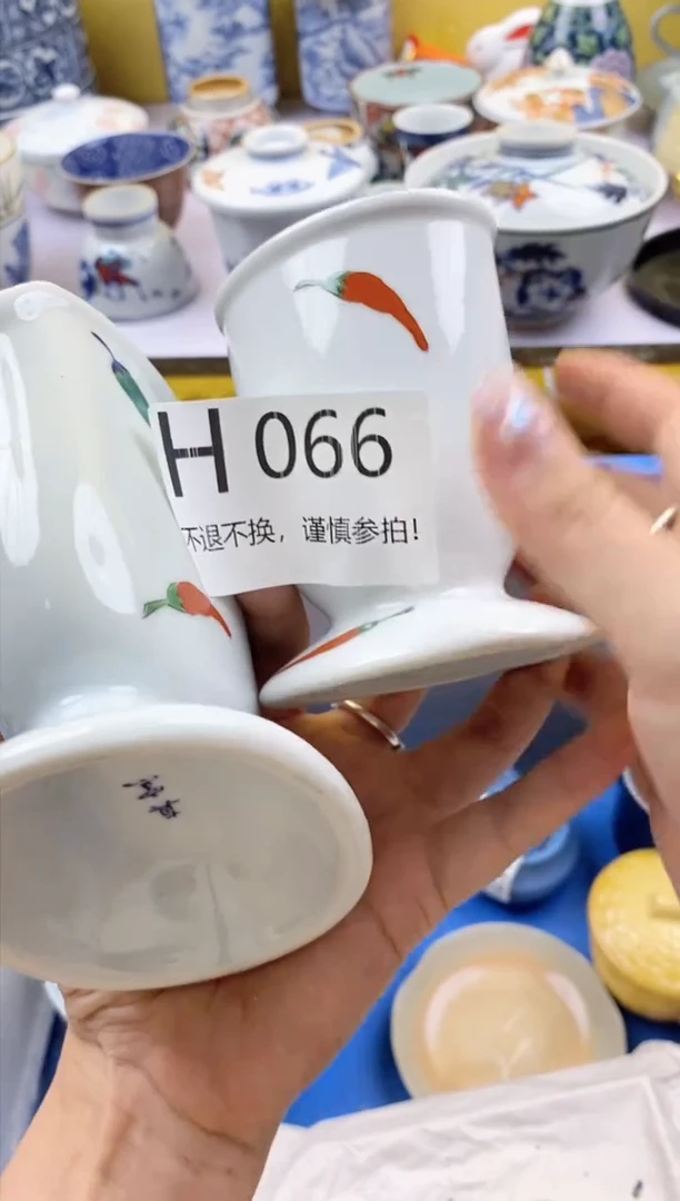 【闪购商品】紫砂茶杯066谨慎参拍，不退不换。。。。。。