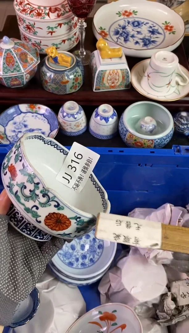 【闪购商品】密胺瓷片JJ 315