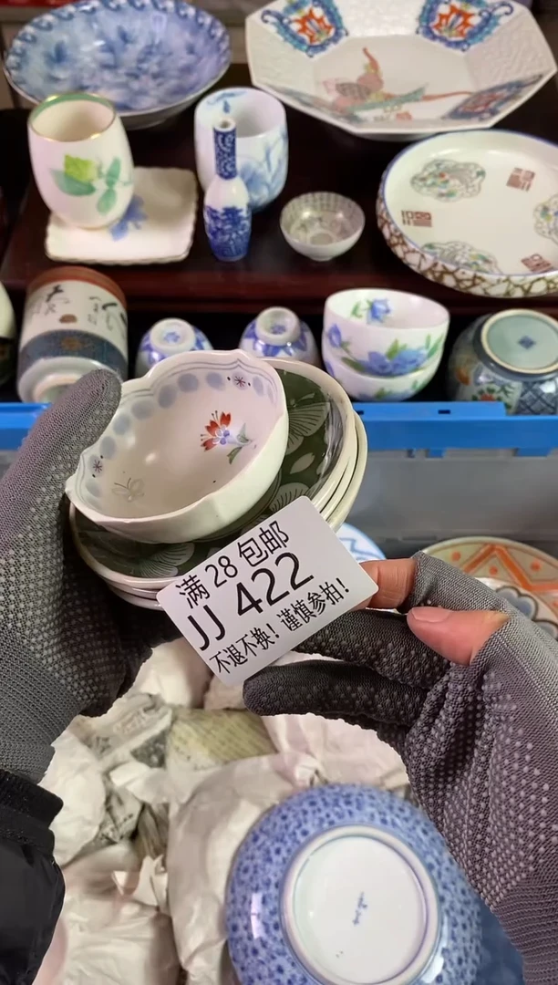 【闪购商品】密胺瓷片JJ 422*4