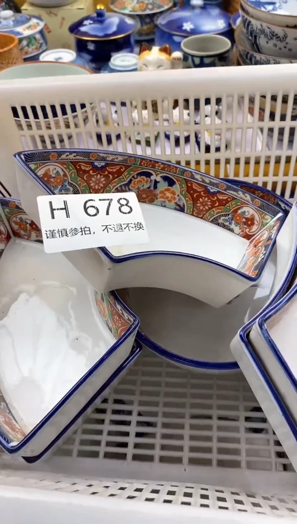【闪购商品】紫砂茶碗678请谨慎参拍.不退不换.
