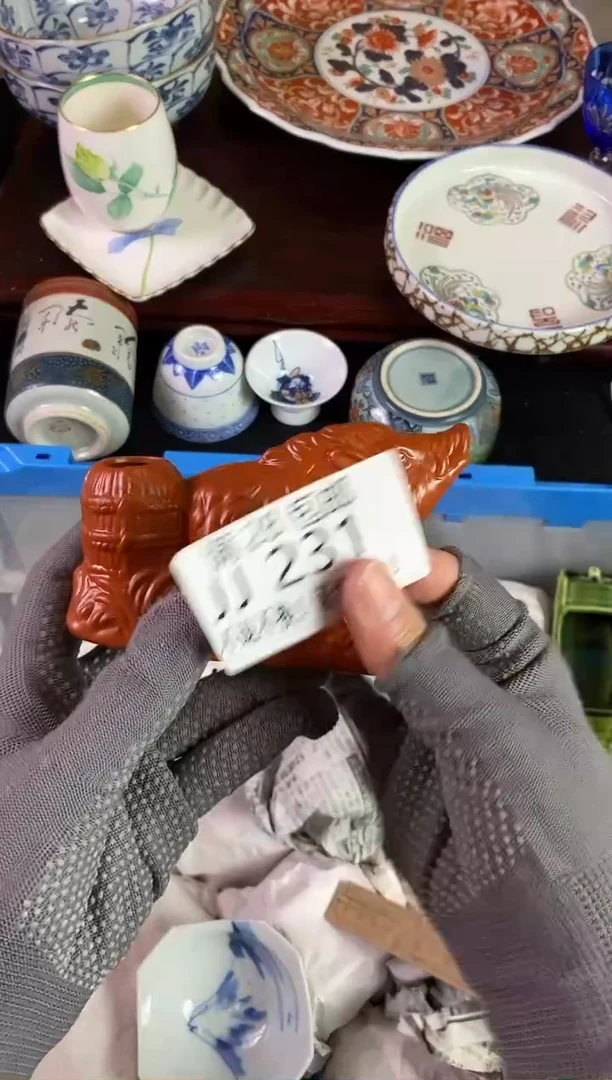 【闪购商品】密胺瓷片JJ 231