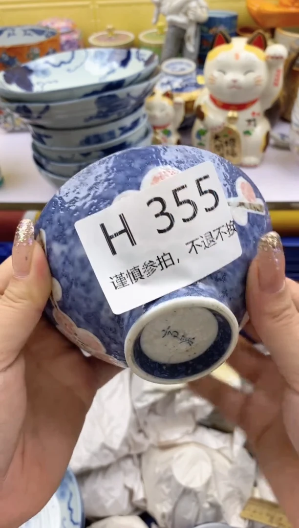 【闪购商品】紫砂茶碗355谨慎参拍，不退不换。。。。