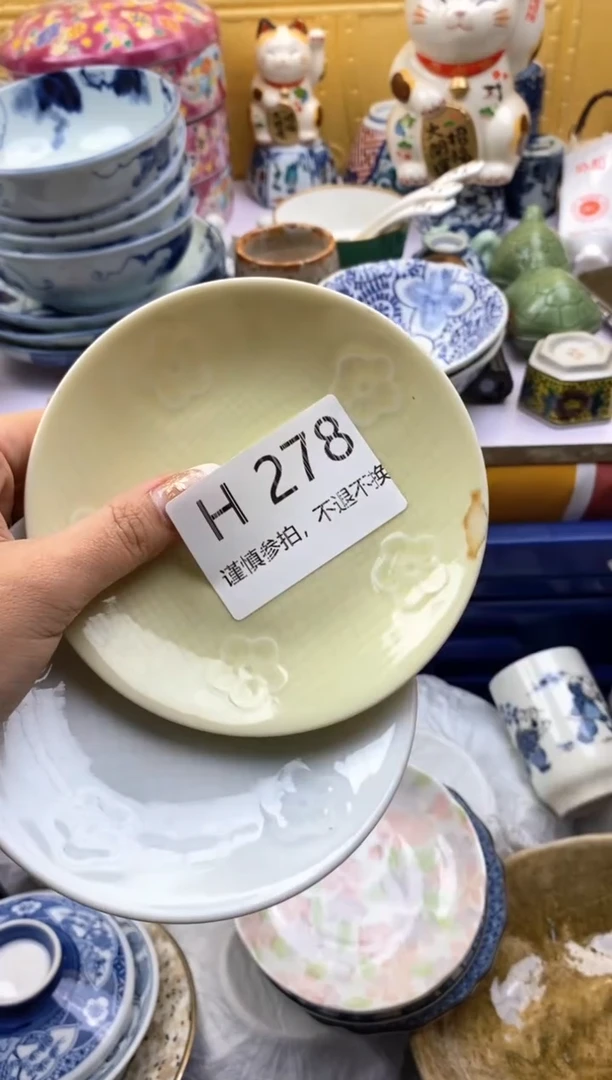 【闪购商品】茶宠278满20包邮，感谢支持