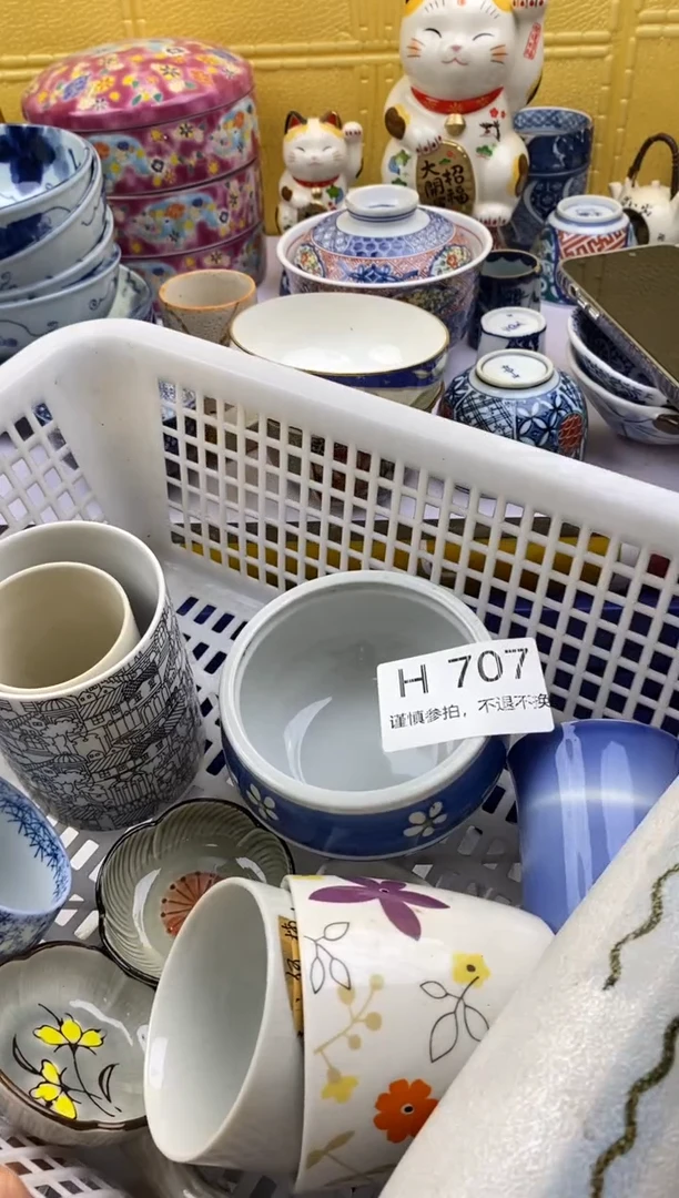 【闪购商品】茶宠707满20包邮，感谢支持