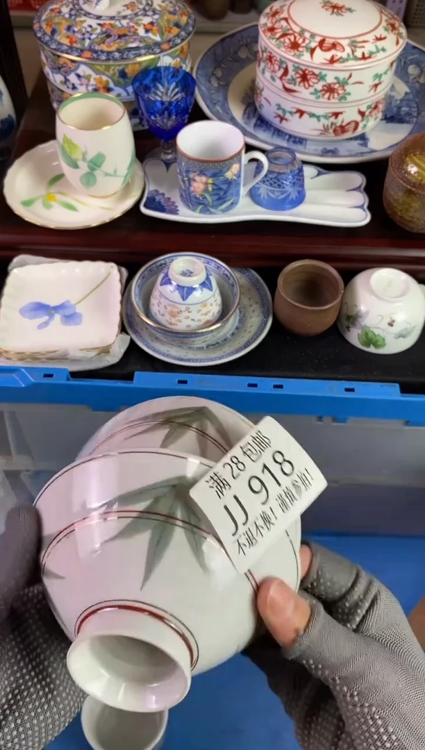 【闪购商品】密胺瓷片JJ 918